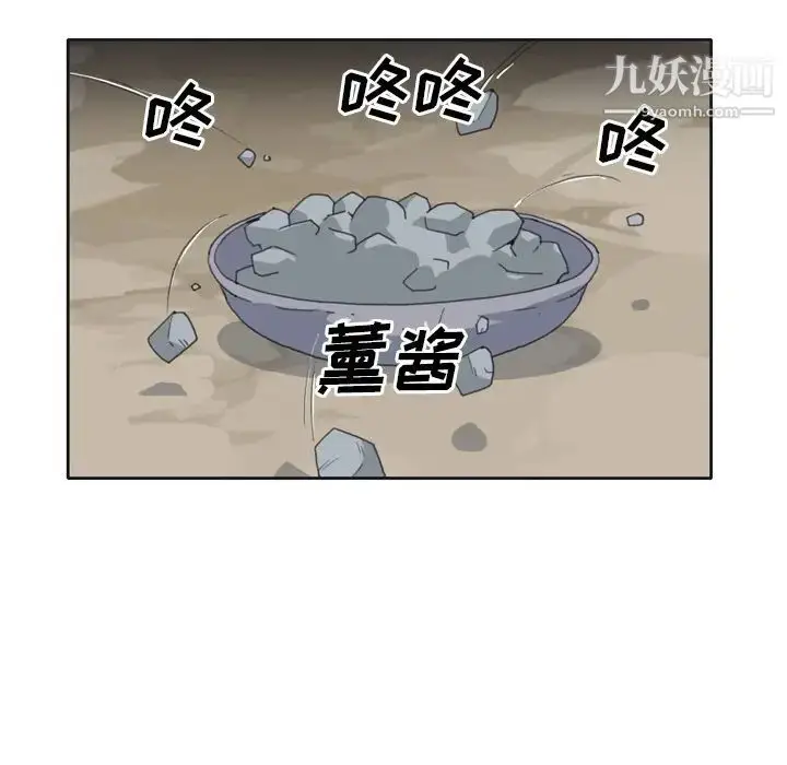 漫画《15少女漂流记》第32话第24张图
