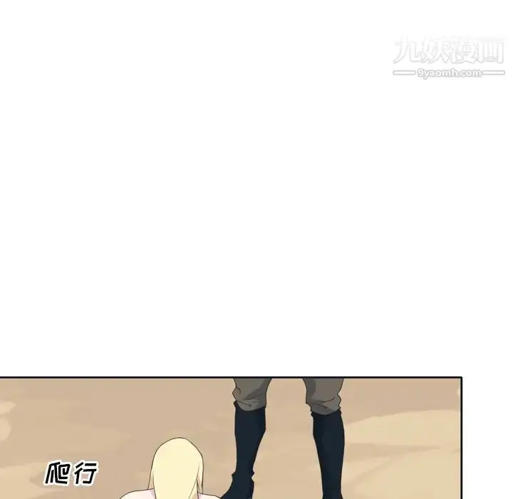 漫画《15少女漂流记》第32话第41张图