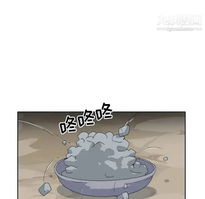 漫画《15少女漂流记》第32话第56张图