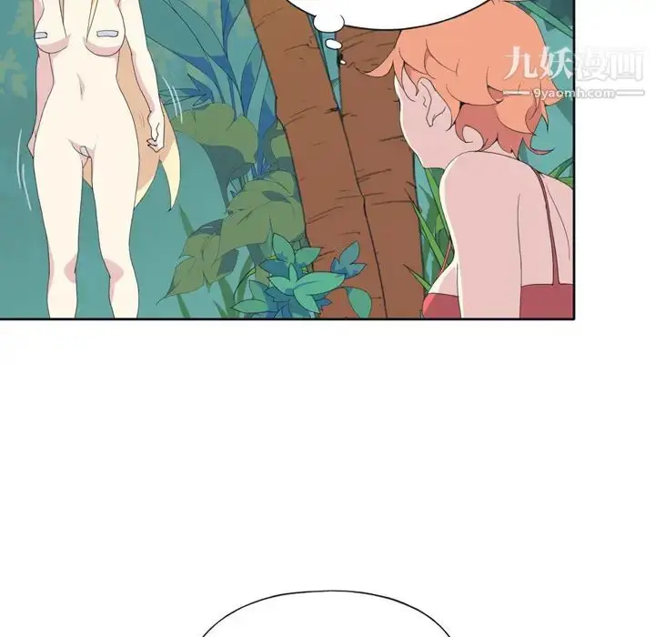 漫画《15少女漂流记》第32话第58张图