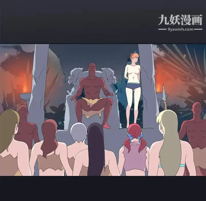 漫画《15少女漂流记》第19话第14张图
