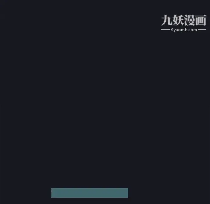 漫画《15少女漂流记》第19话第51张图
