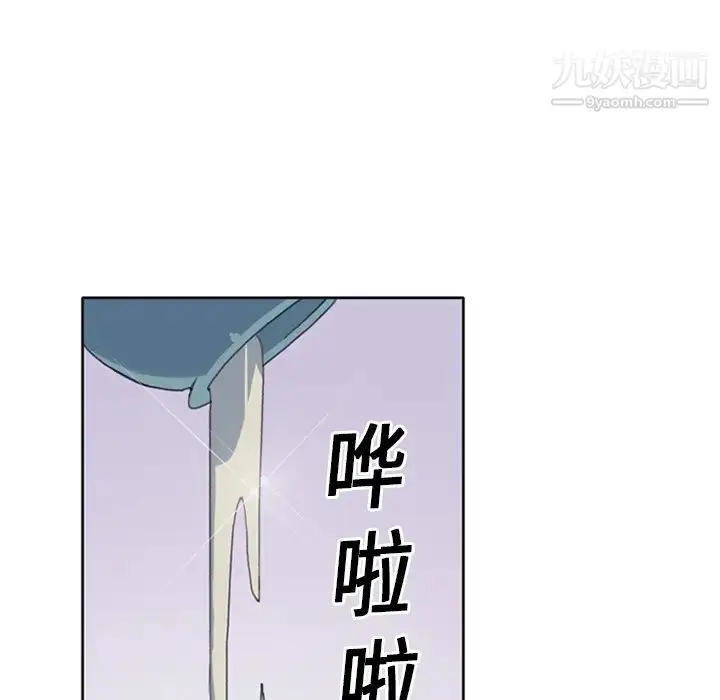 漫画《15少女漂流记》第14话第35张图