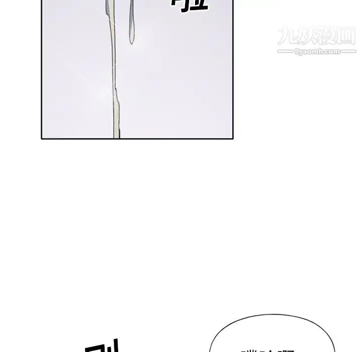 漫画《15少女漂流记》第14话第36张图