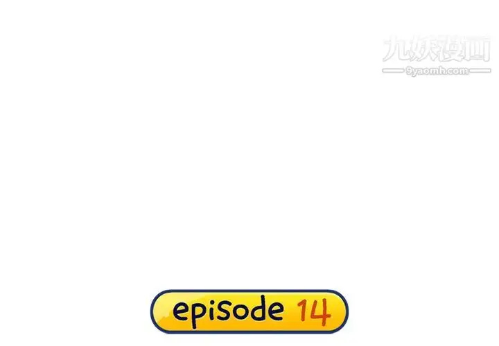 漫画《15少女漂流记》第14话第4张图