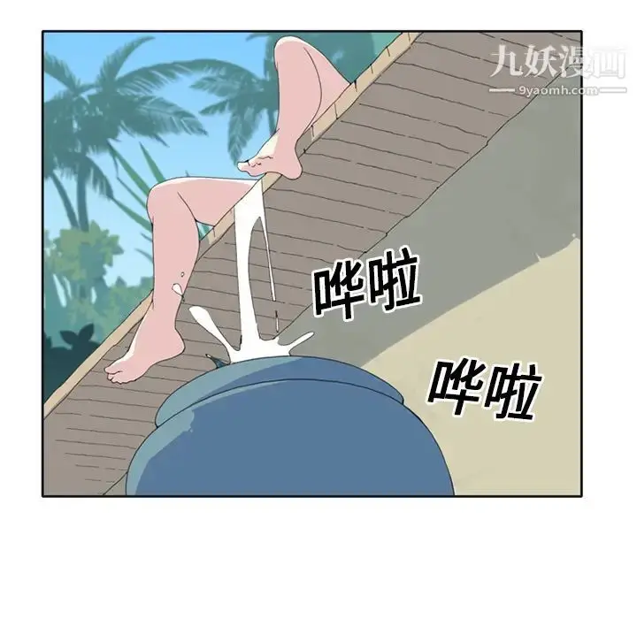 漫画《15少女漂流记》第14话第49张图