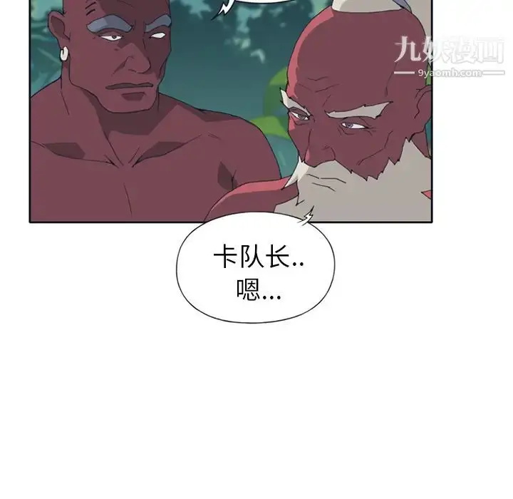漫画《15少女漂流记》第14话第56张图