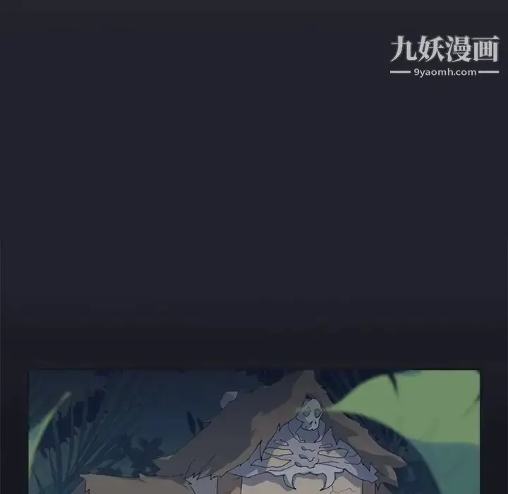 漫画《15少女漂流记》第14话第62张图
