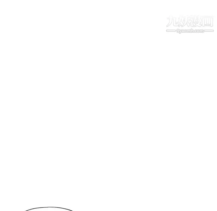 漫画《15少女漂流记》第14话第7张图