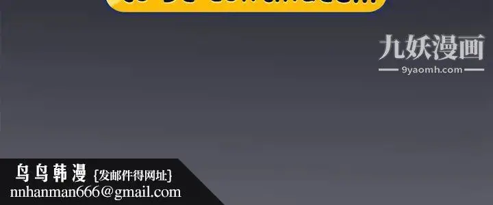 漫画《15少女漂流记》第14话第84张图