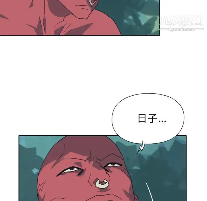 漫画《15少女漂流记》第12话第50张图