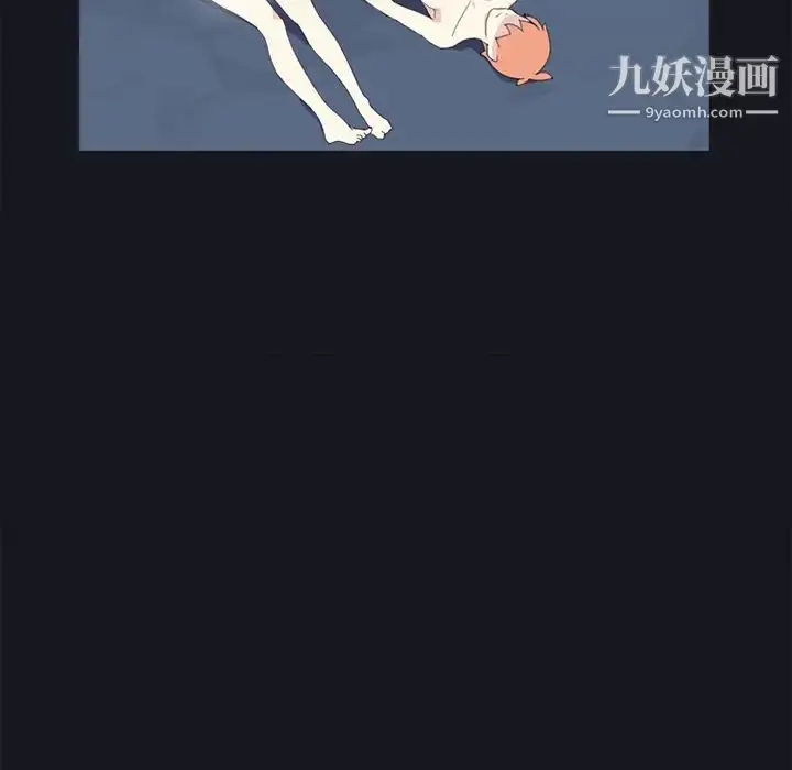 漫画《15少女漂流记》第12话第73张图