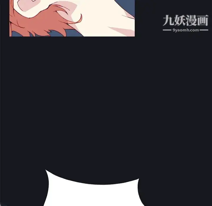 漫画《15少女漂流记》第12话第81张图