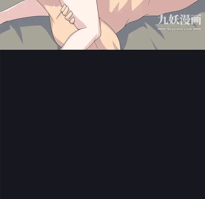 漫画《15少女漂流记》第24话第15张图