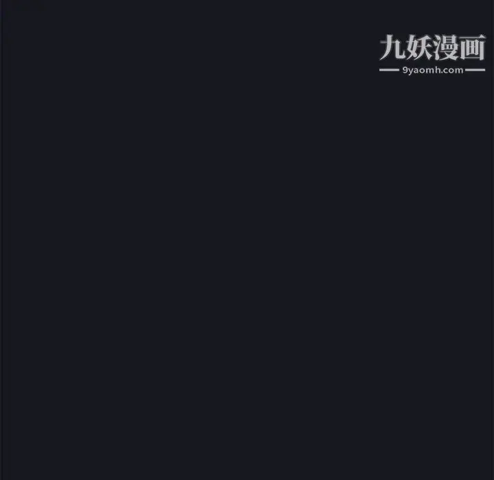 漫画《15少女漂流记》第24话第23张图