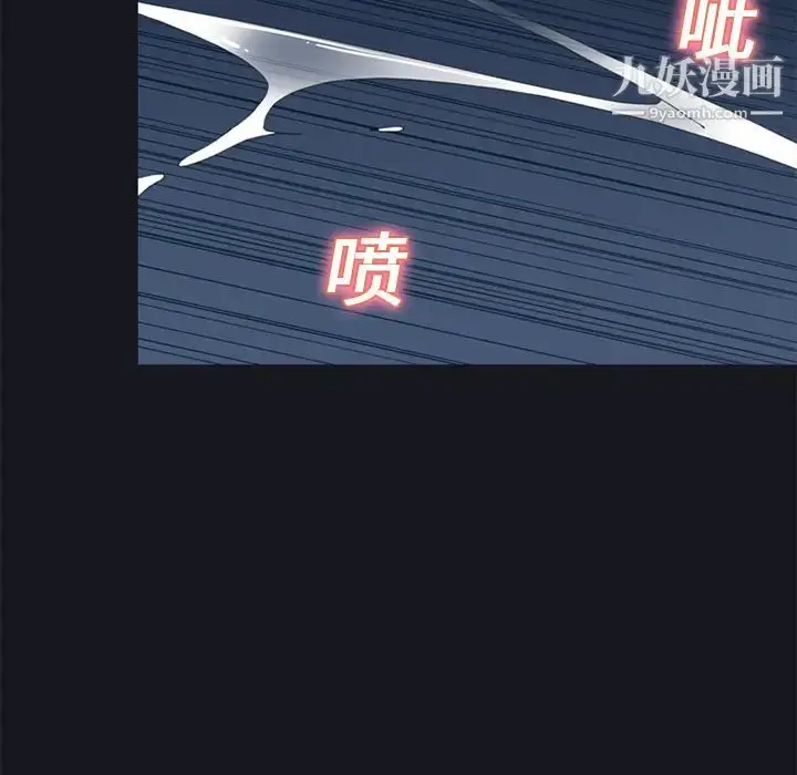 漫画《15少女漂流记》第24话第60张图