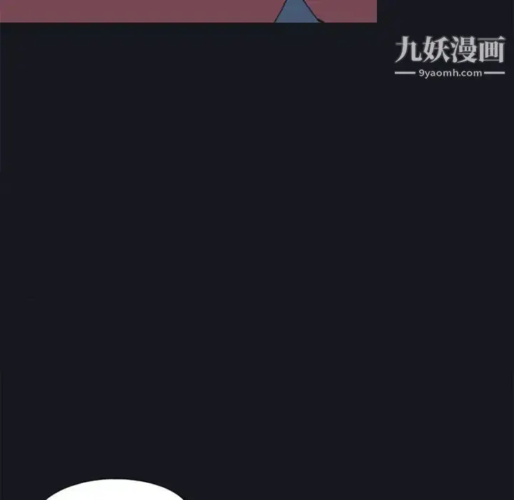 漫画《15少女漂流记》第20话第18张图