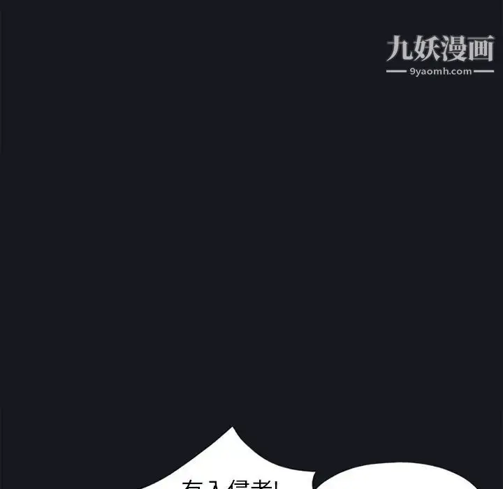 漫画《15少女漂流记》第20话第29张图