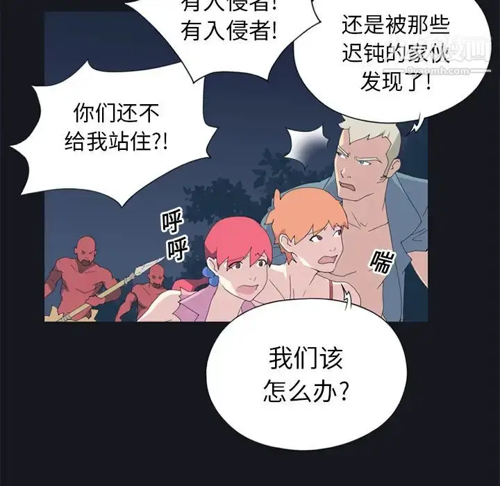 漫画《15少女漂流记》第20话第30张图