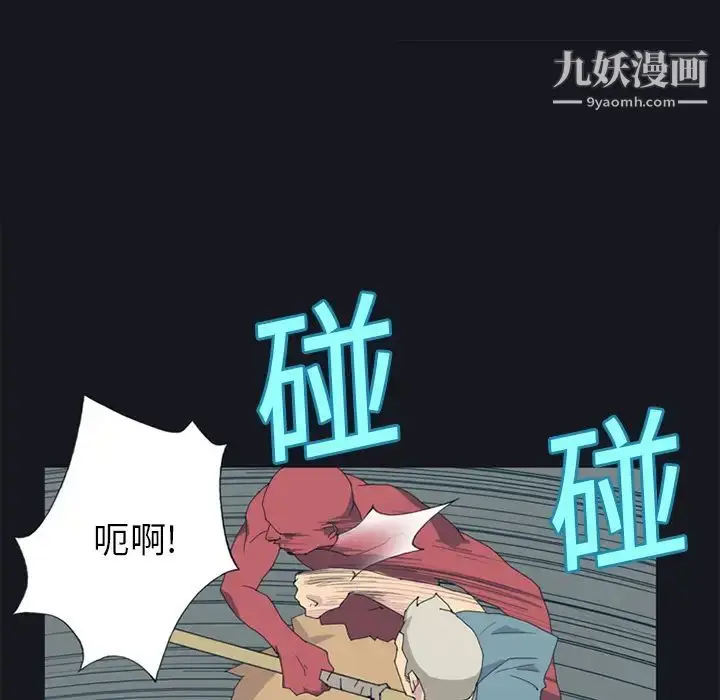 漫画《15少女漂流记》第20话第35张图