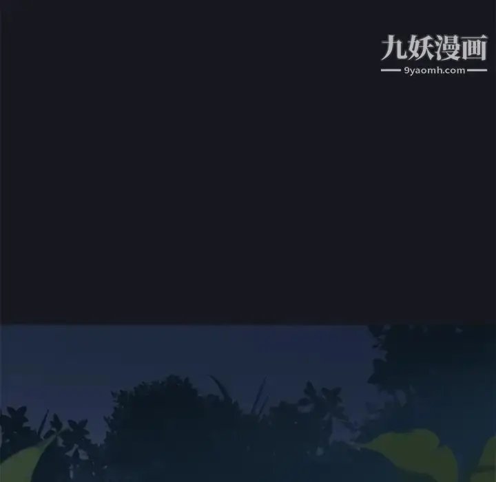 漫画《15少女漂流记》第20话第49张图