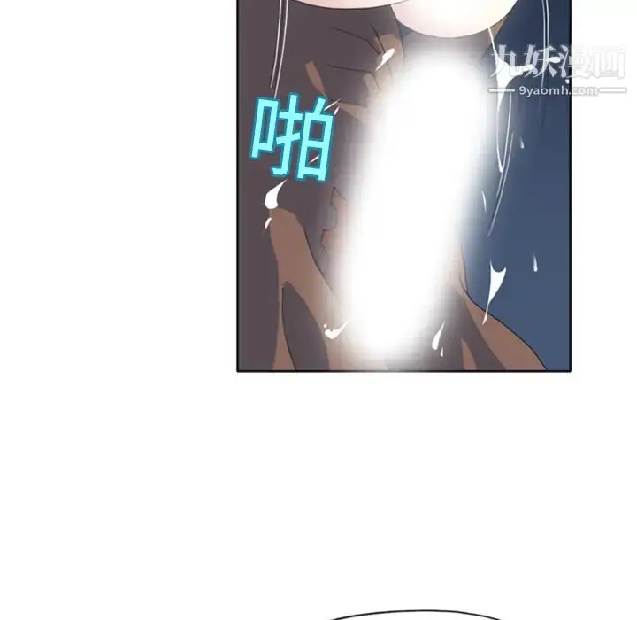 漫画《15少女漂流记》第8话第38张图