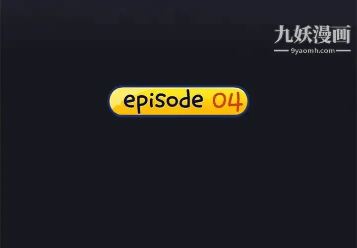 漫画《15少女漂流记》第4话第4张图