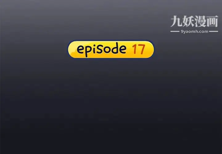 漫画《15少女漂流记》第17话第4张图