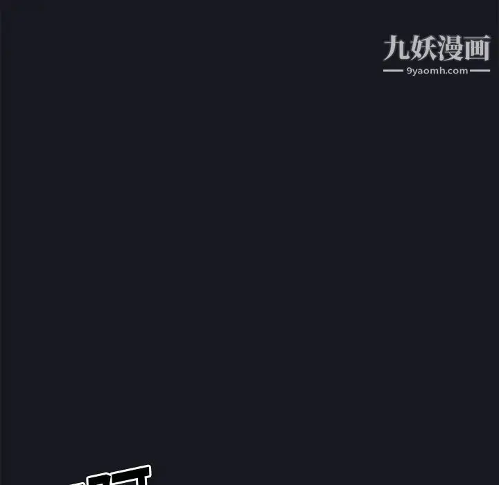 漫画《15少女漂流记》第17话第60张图