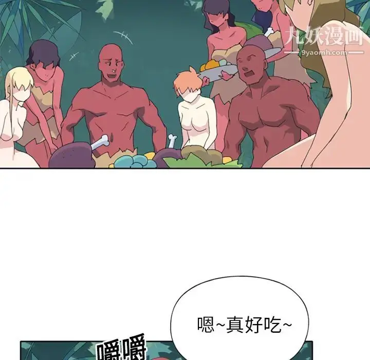 漫画《15少女漂流记》第17话第69张图