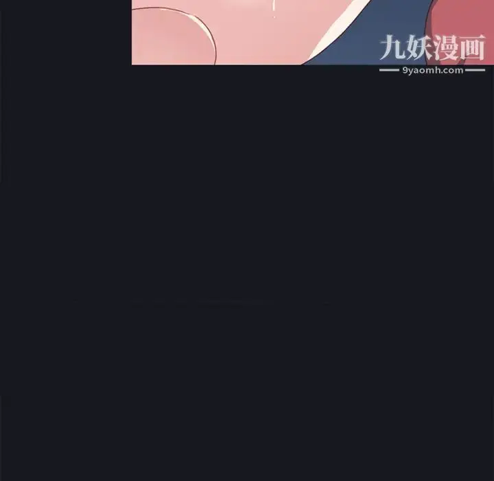 漫画《15少女漂流记》第17话第7张图