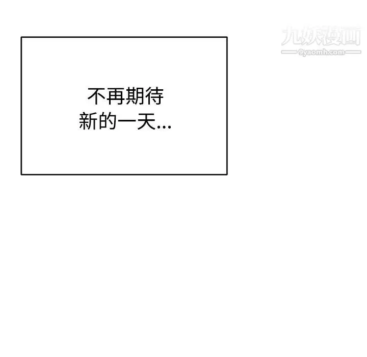 漫画《15少女漂流记》第30话第35张图