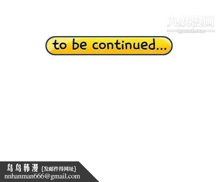 漫画《15少女漂流记》第30话第86张图