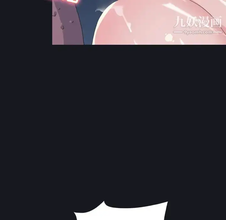 漫画《15少女漂流记》第30话第9张图