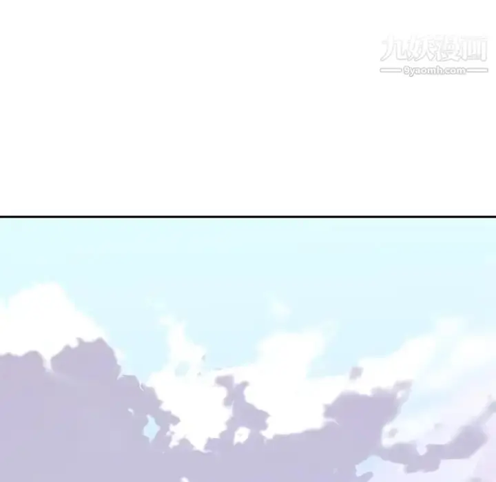 漫画《15少女漂流记》最终话第26张图