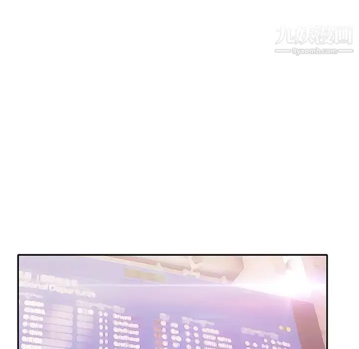 漫画《15少女漂流记》最终话第30张图