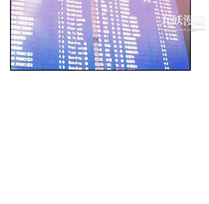 漫画《15少女漂流记》最终话第31张图