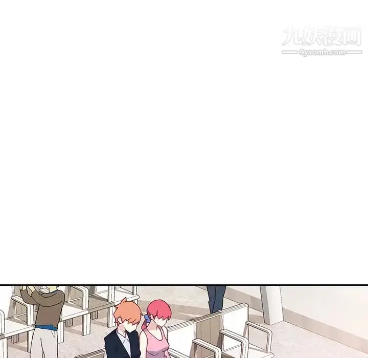 漫画《15少女漂流记》最终话第33张图