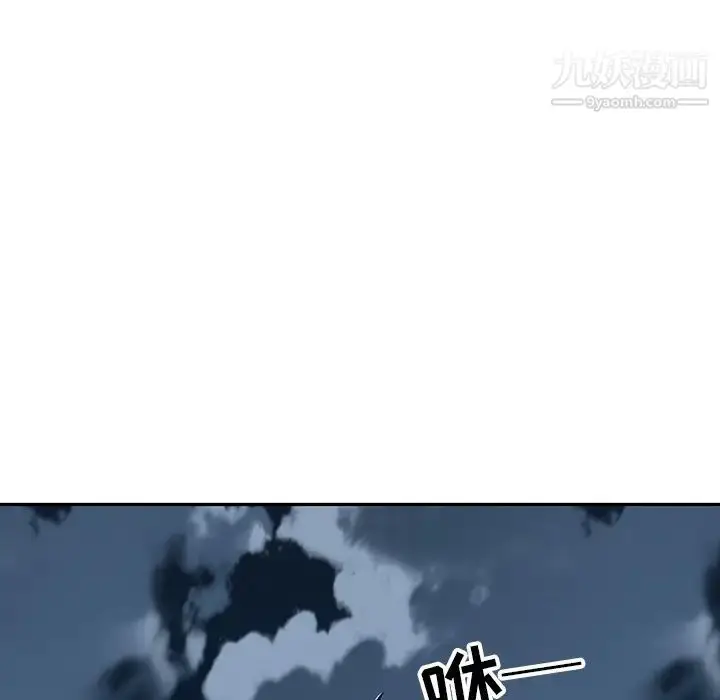 漫画《15少女漂流记》最终话第48张图