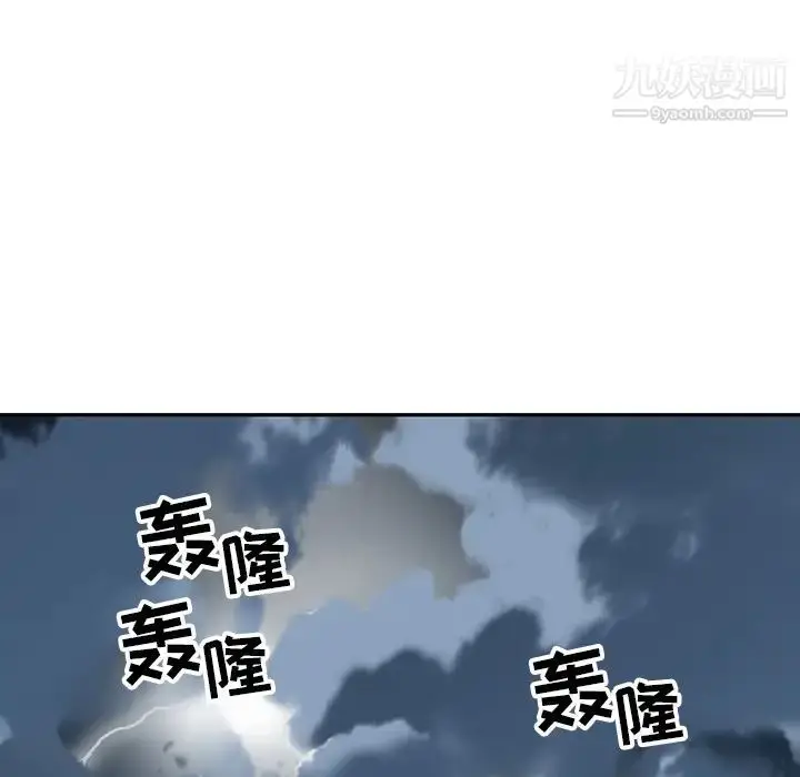 漫画《15少女漂流记》最终话第50张图