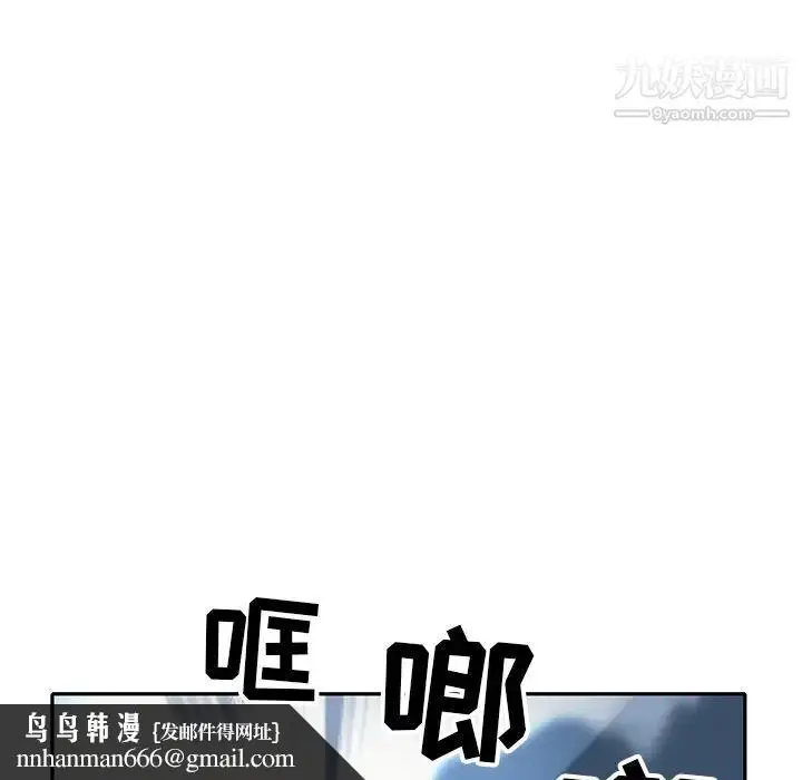 漫画《15少女漂流记》最终话第52张图