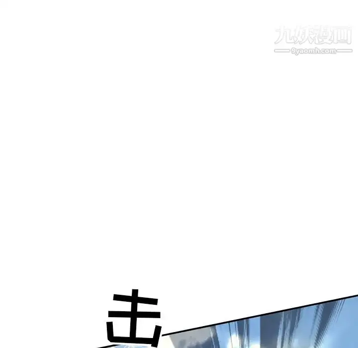 漫画《15少女漂流记》最终话第58张图
