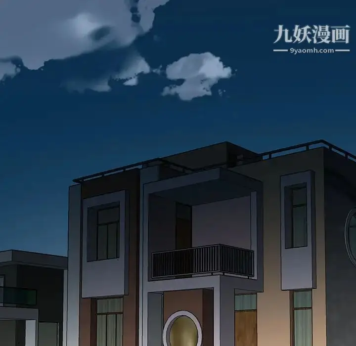 漫画《15少女漂流记》最终话第6张图