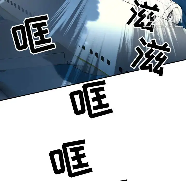 漫画《15少女漂流记》最终话第60张图