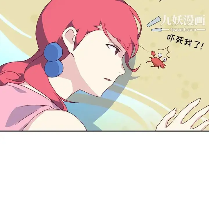 漫画《15少女漂流记》最终话第72张图