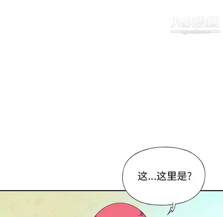 漫画《15少女漂流记》最终话第73张图