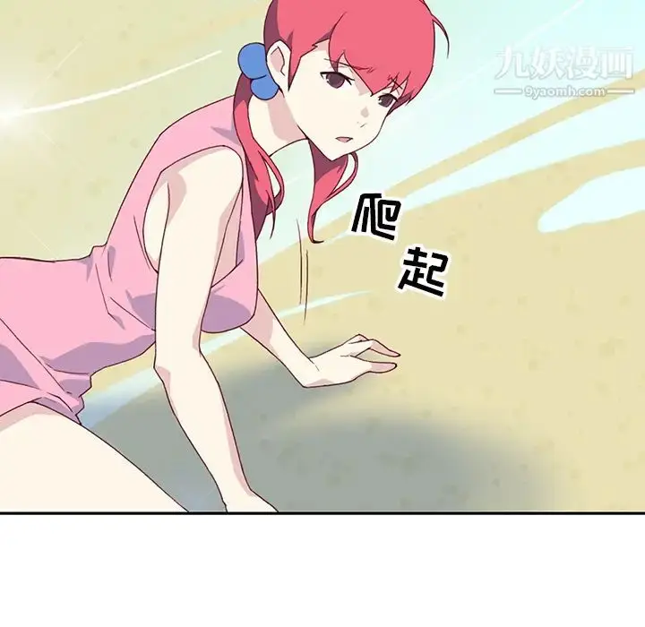 漫画《15少女漂流记》最终话第74张图