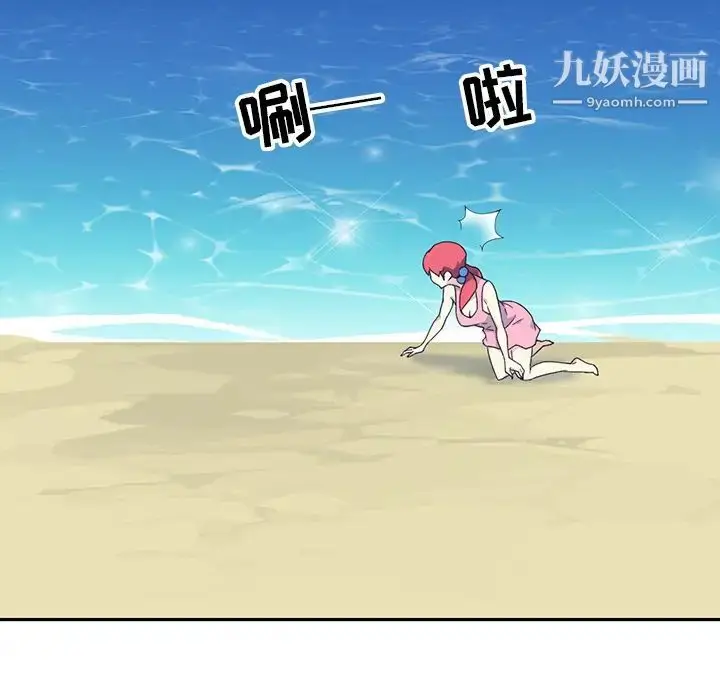 漫画《15少女漂流记》最终话第76张图