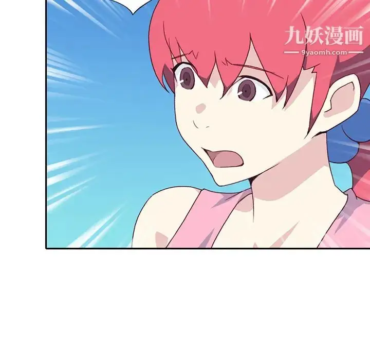 漫画《15少女漂流记》最终话第78张图