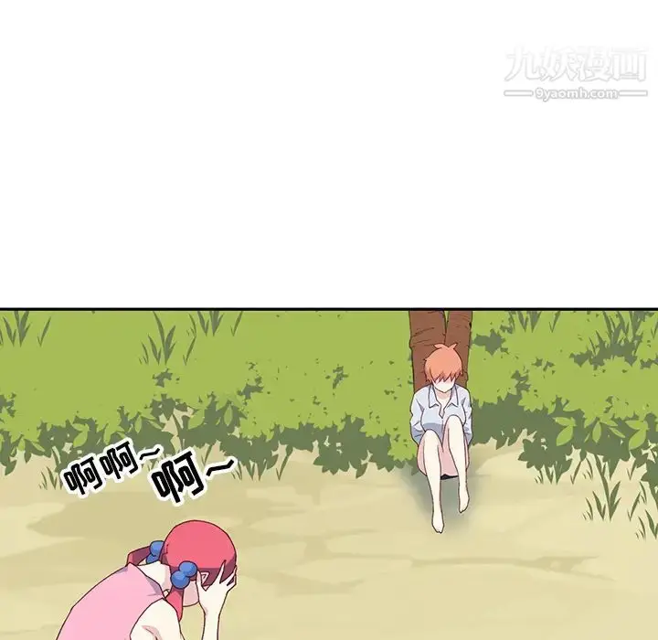 漫画《15少女漂流记》最终话第87张图